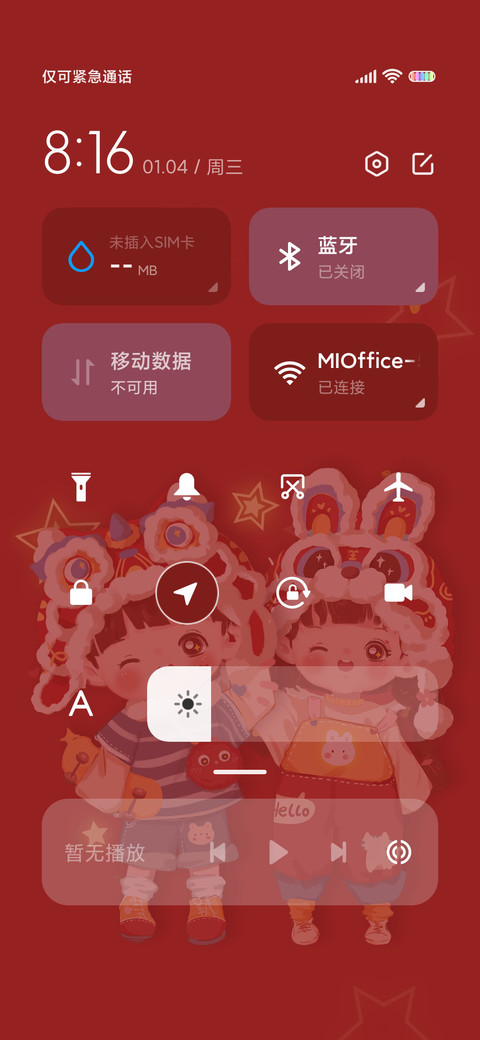 百家姓 情侣宝贝 screenshot