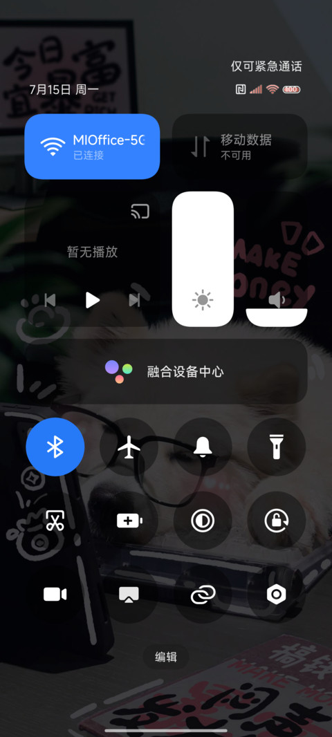 ins是发财小狗耶 screenshot