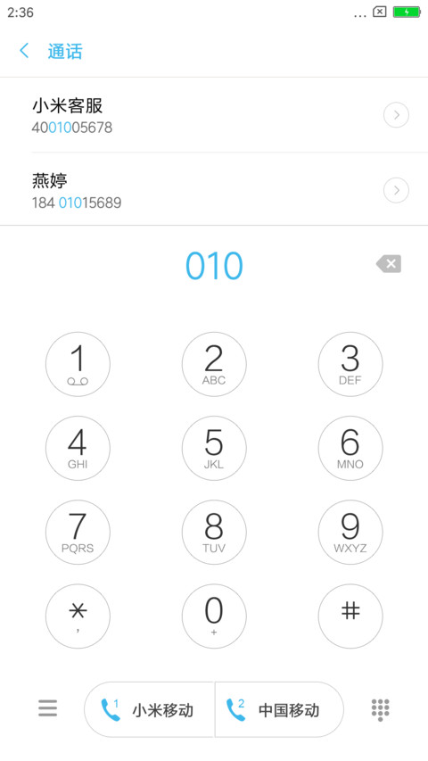 666g 净白 screenshot