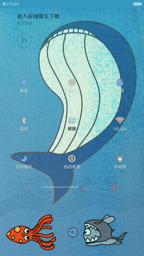 凹凹-整蛊专家 screenshot