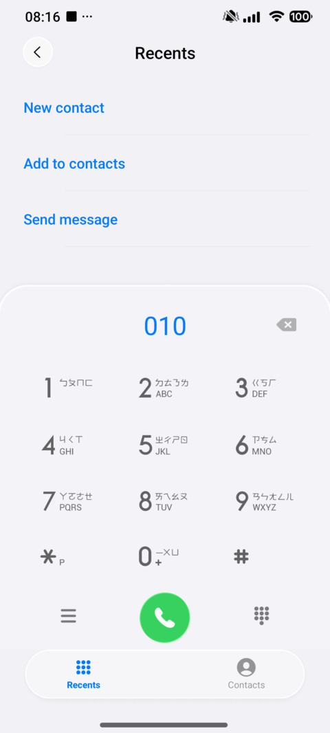 USDC screenshot