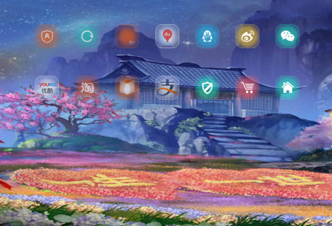 一生一世 screenshot