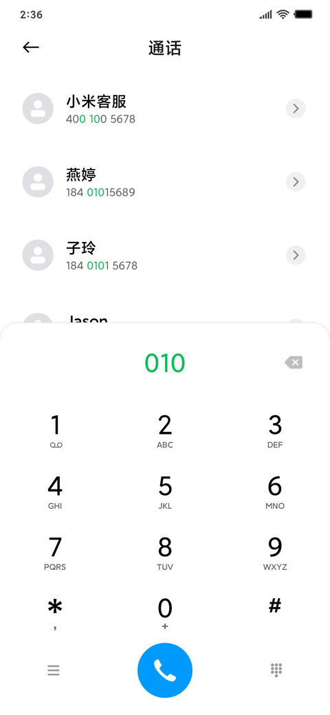 ones screenshot