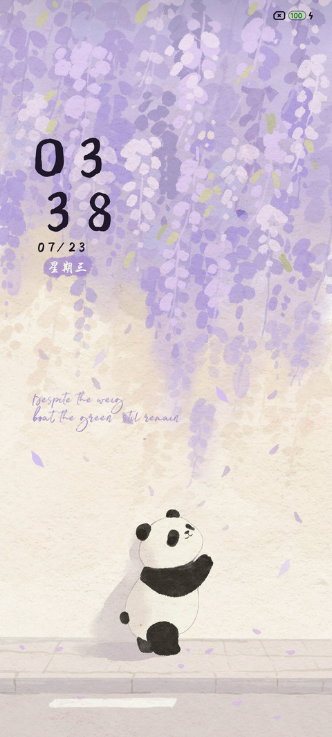 国风 治愈紫藤花 screenshot