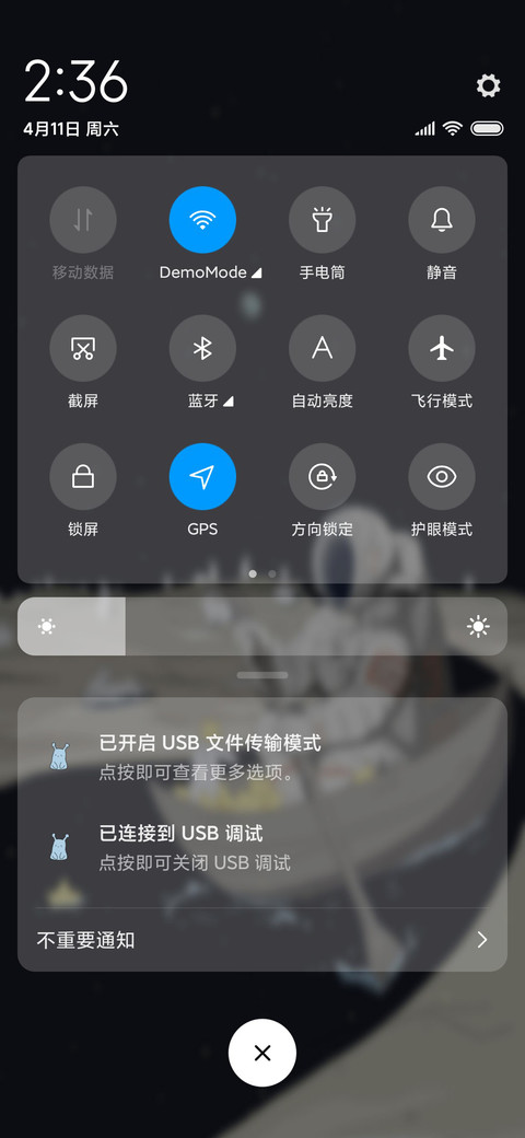 银河宇航员 screenshot