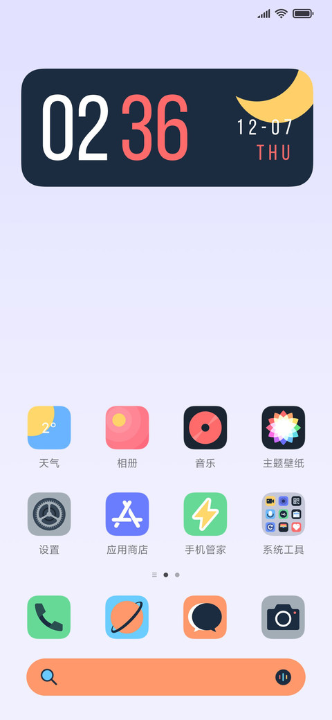 源 screenshot