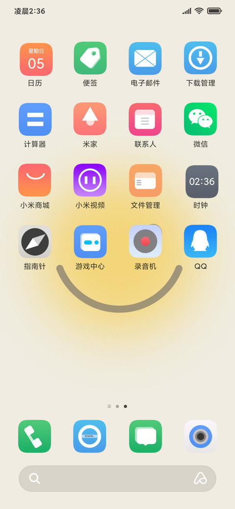 Happy day screenshot
