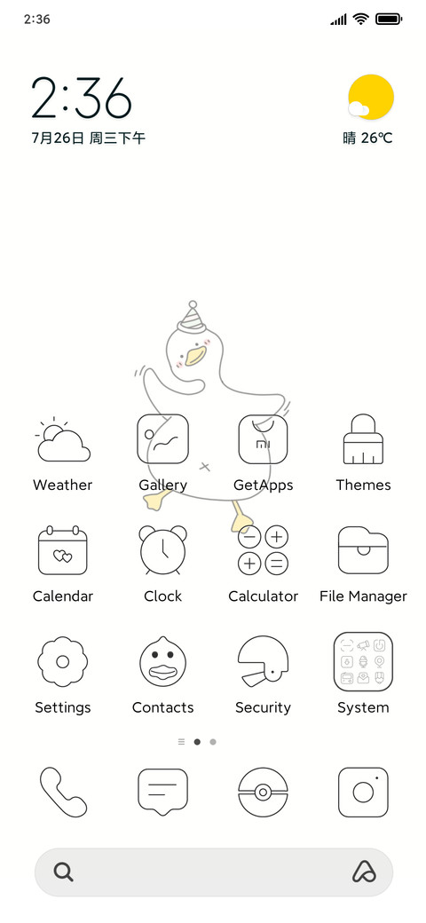 be happy today screenshot