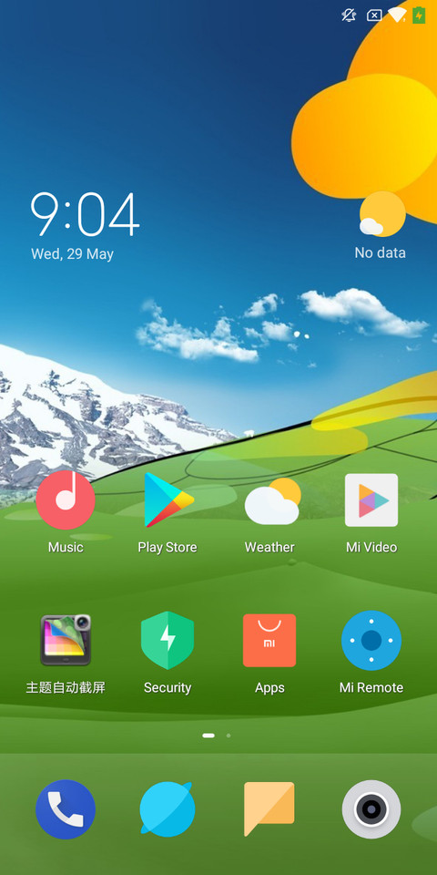 Nature screenshot