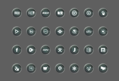 宁静致远 screenshot