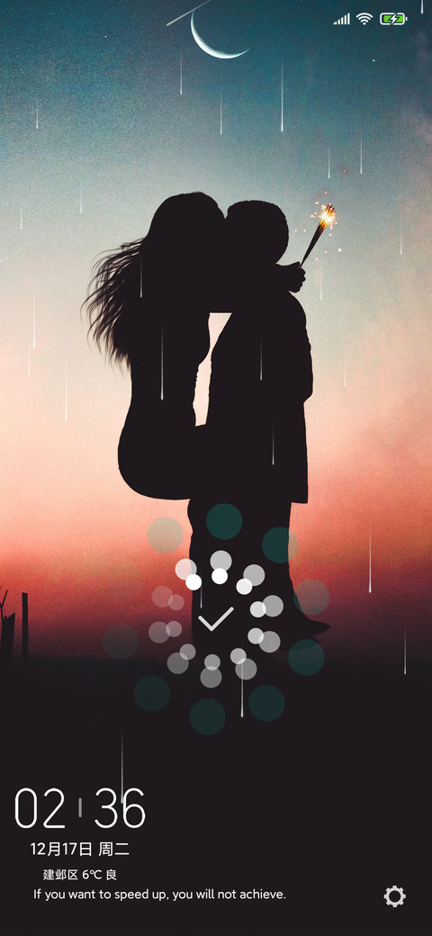 superstar screenshot