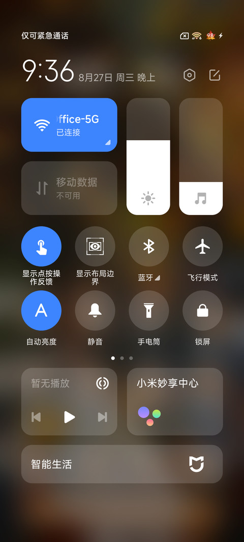 ins撑伞的日子里 screenshot