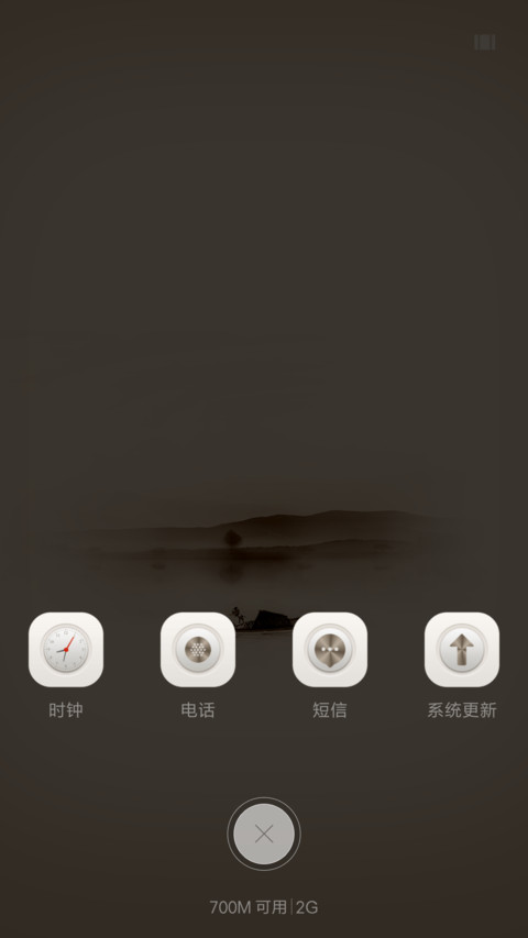 淡雅意境 screenshot