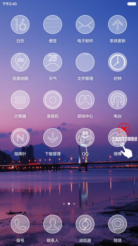 【永久免费】城市ios+win【百变桌面壁纸+双锁屏】 screenshot