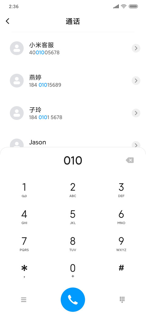 萌萌多利 screenshot
