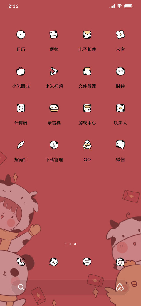 新年好运卡 screenshot