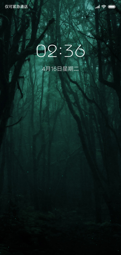 幽暗森林 screenshot