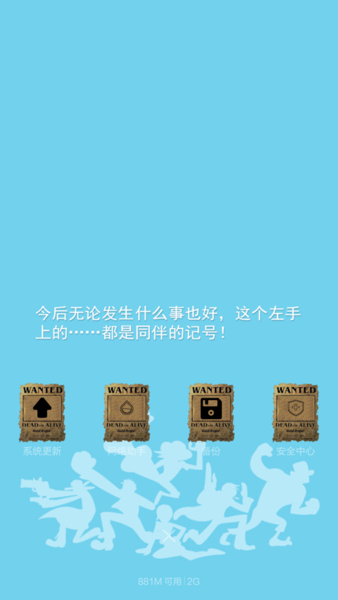致海米 screenshot
