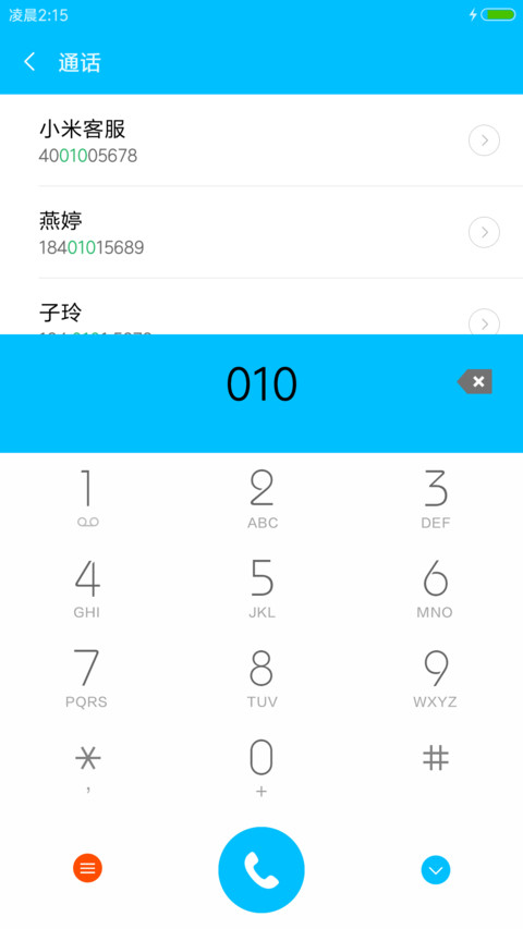 幻 screenshot