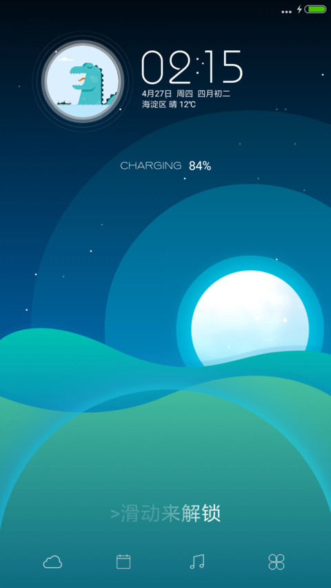 幻 screenshot