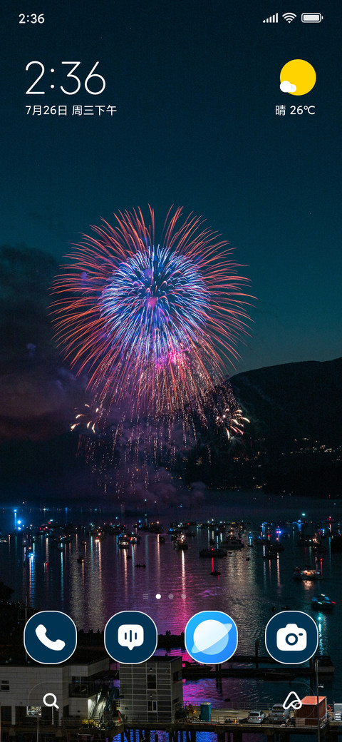 City Fireworks screenshot