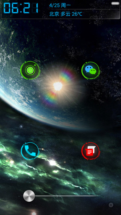 火星情报局（三种锁屏） screenshot