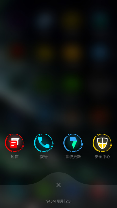 火星情报局（三种锁屏） screenshot