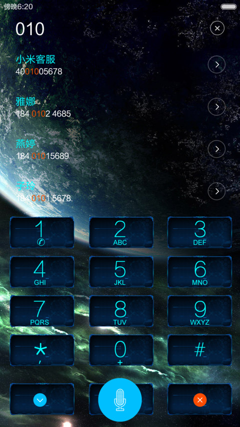 火星情报局（三种锁屏） screenshot