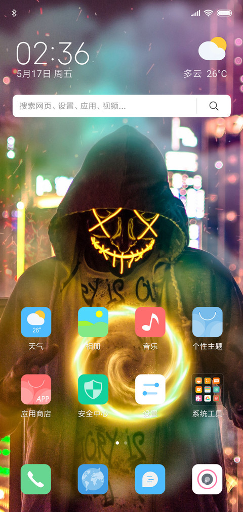 Desireg screenshot