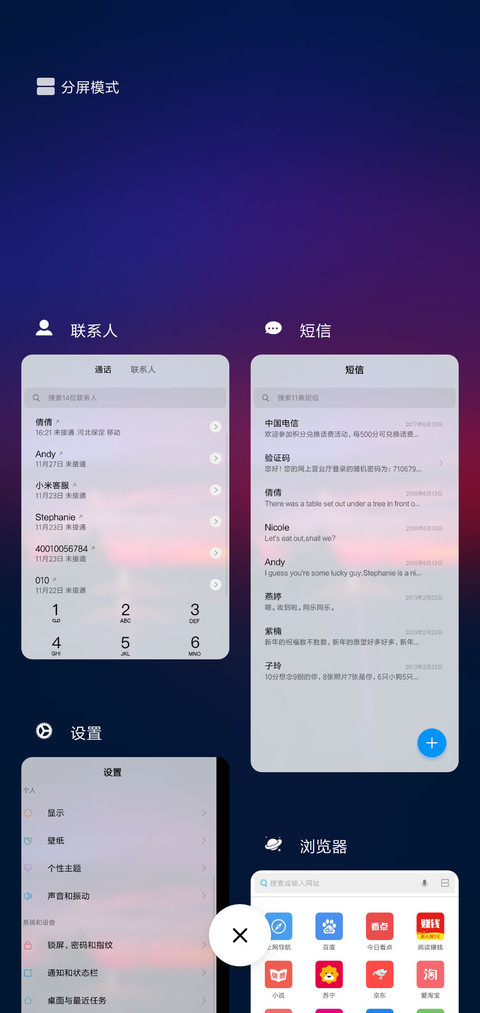 黄昏 screenshot