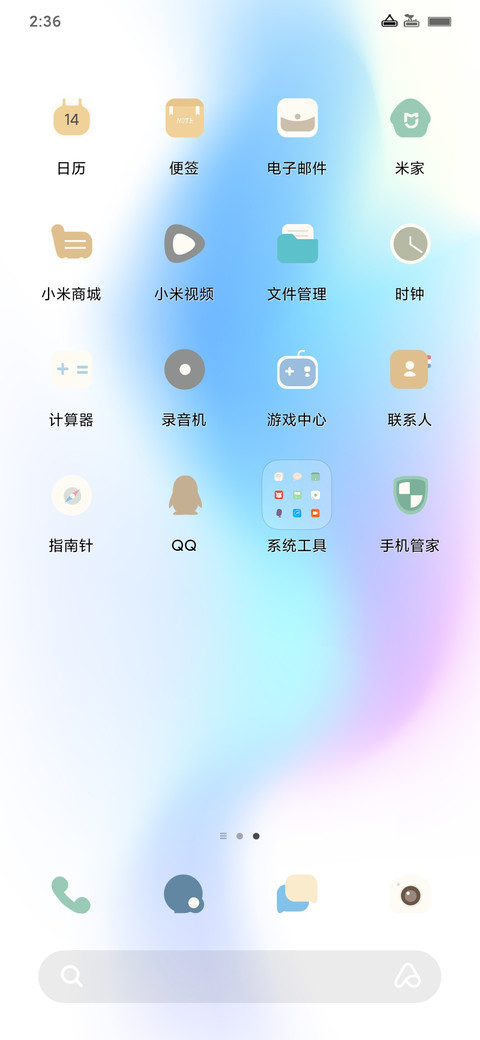 Native screenshot