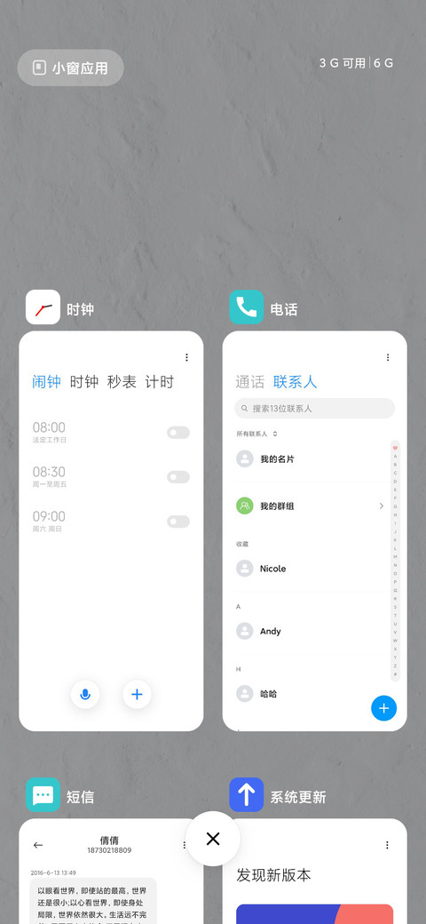 白白 screenshot