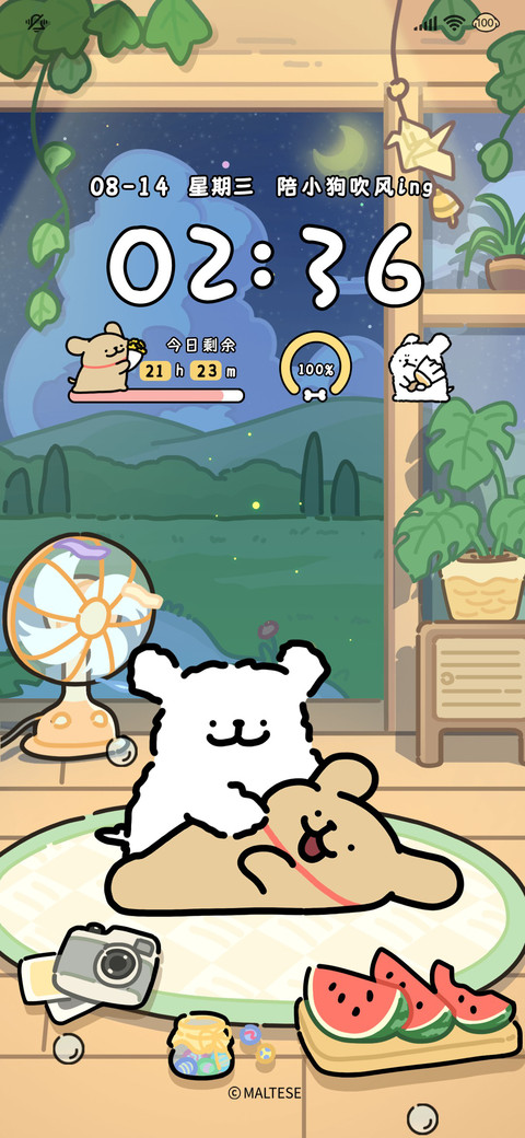 线条小狗 假日感知 screenshot