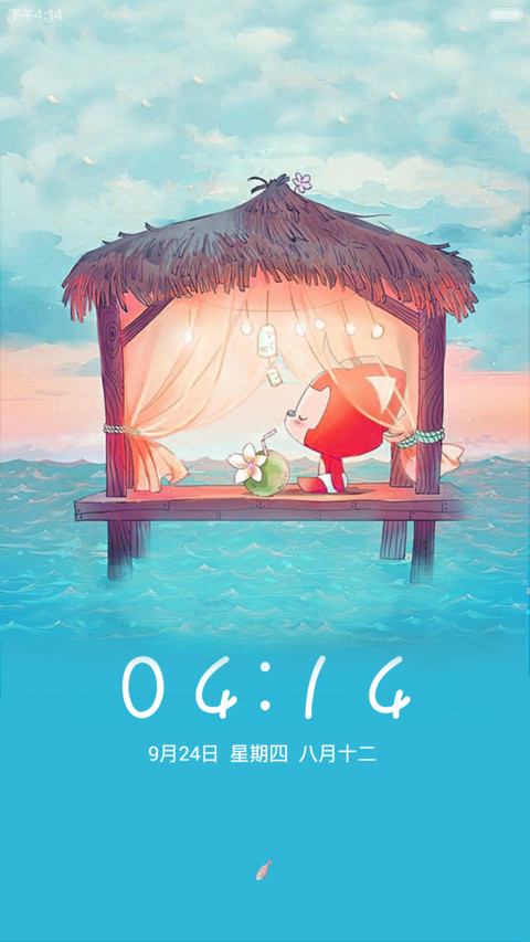 阿狸巴厘岛（动态效果） screenshot