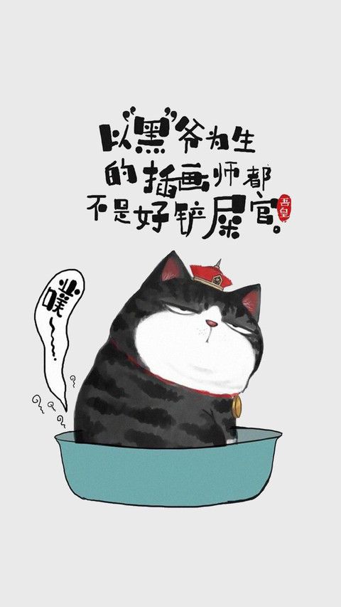 吾皇 (8) screenshot