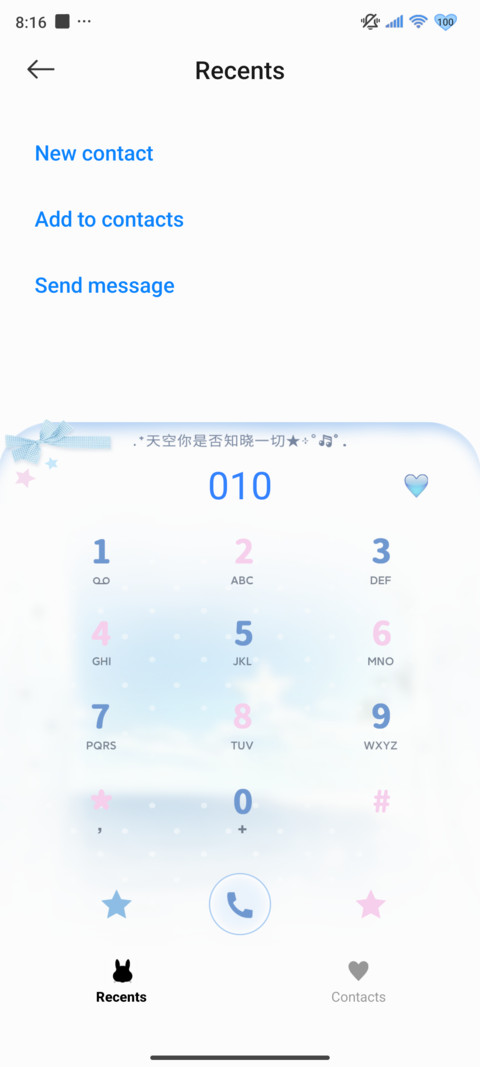 Tear Weight screenshot