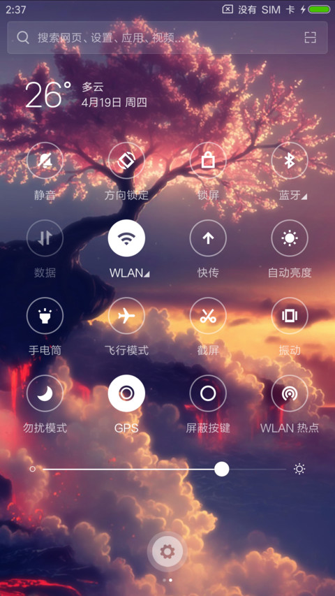 Cherry trees screenshot