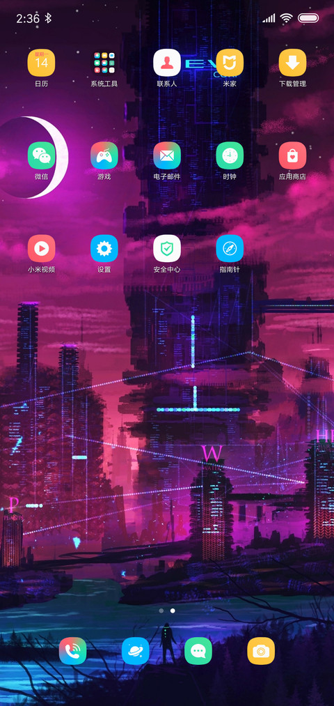 异界都市 screenshot