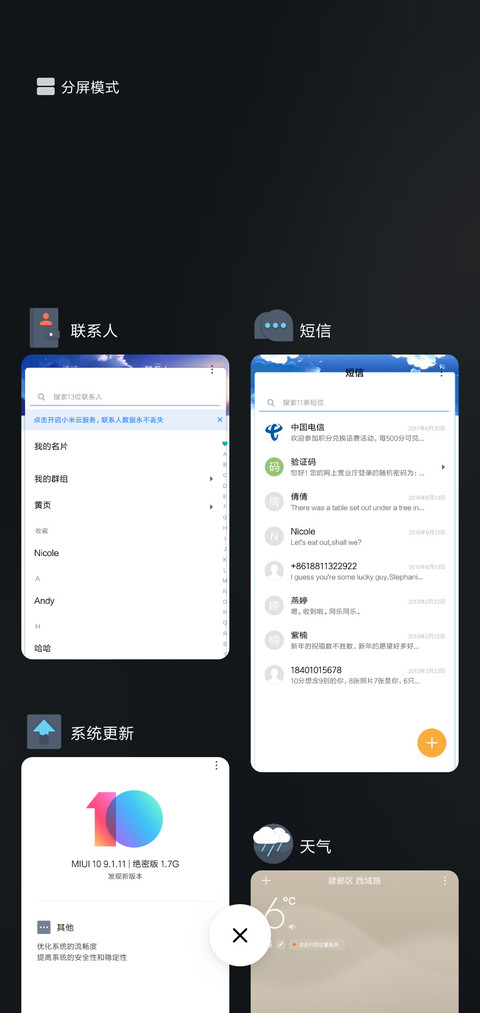 None screenshot