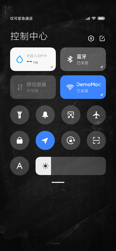 阿粉匠励志向 screenshot