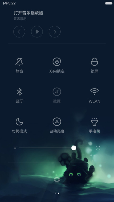 猫在看着你-标准版（动态锁屏+全图标覆盖） screenshot