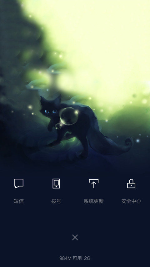 猫在看着你-标准版（动态锁屏+全图标覆盖） screenshot
