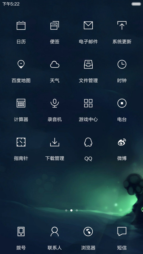 猫在看着你-标准版（动态锁屏+全图标覆盖） screenshot