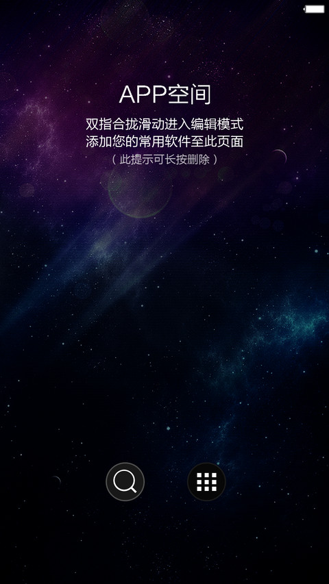 记忆 screenshot