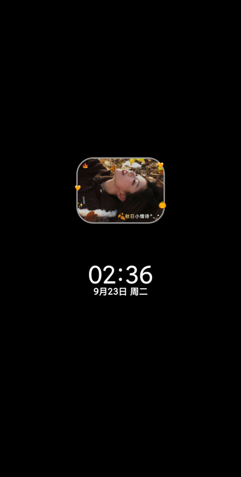 秋日落叶的来信 screenshot