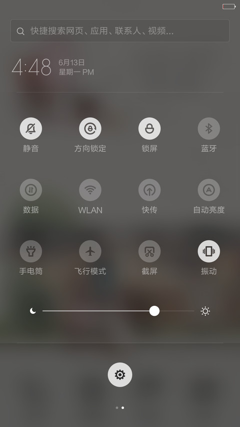 小猪快跑【好评加群送收费主题】 screenshot