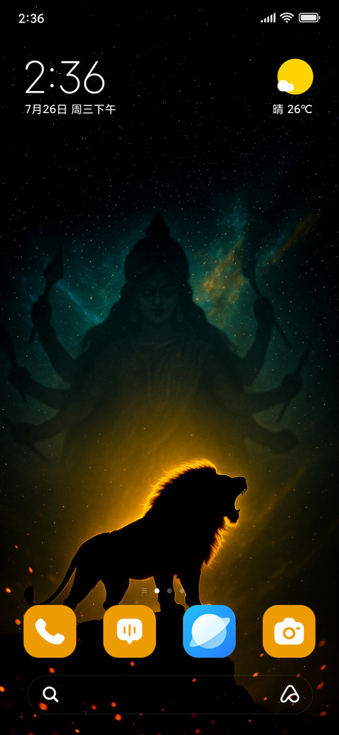 Victory Roar screenshot
