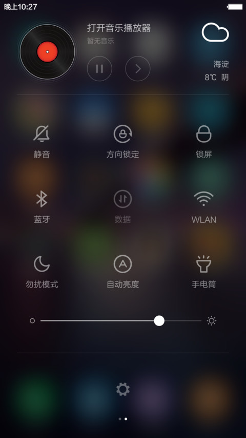 win10免费版 screenshot