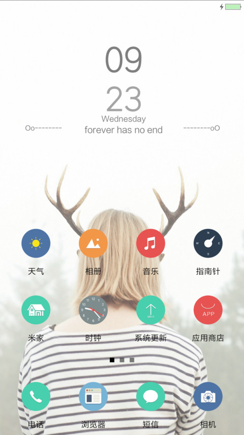 寂寥 screenshot