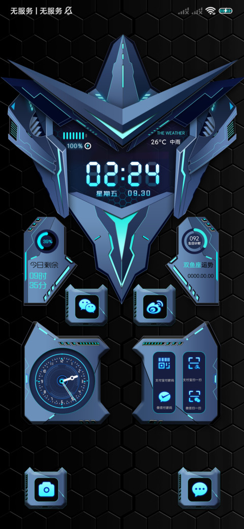 变身机动战士 screenshot